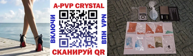 даркнет клад  kraken tor  Жигулёвск  Alpha PVP СК КРИС 