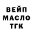 ГАШ хэш Kazybek Tleuhanov