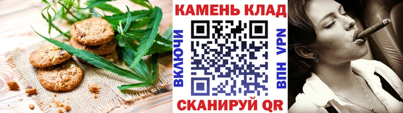 Cannafood конопля  Жигулёвск 