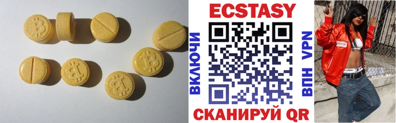 Экстази Дубай  Жигулёвск 