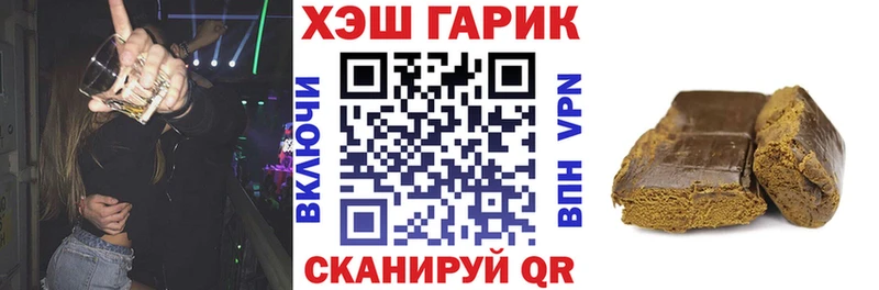 ГАШИШ Cannabis  сколько стоит  Жигулёвск 