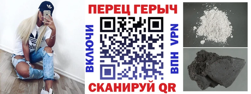 купить закладку  Жигулёвск  KRAKEN ССЫЛКА  Героин гречка 