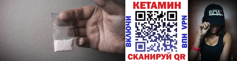 КЕТАМИН ketamine  Жигулёвск 