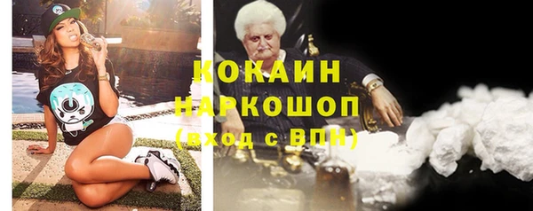 скорость Белоозёрский