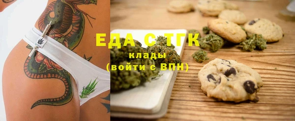 прущая мука Белокуриха