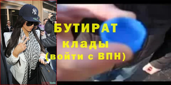 героин Беломорск