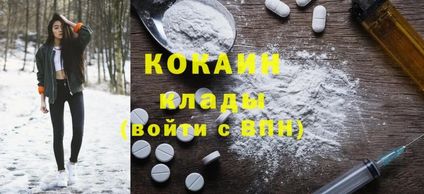 героин Беломорск