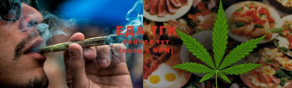 прущая мука Белокуриха