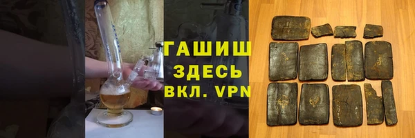 прущая мука Белокуриха