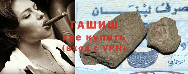 героин Беломорск