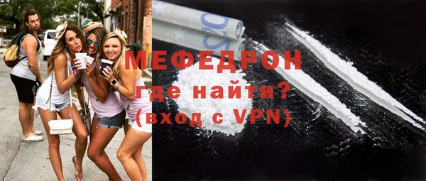 прущая мука Белокуриха