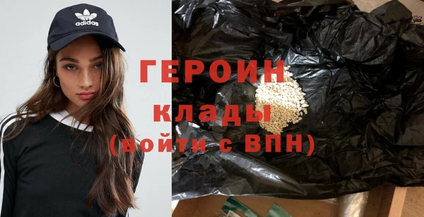 героин Беломорск
