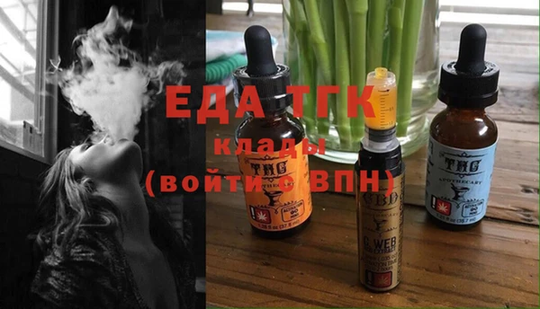 героин Беломорск