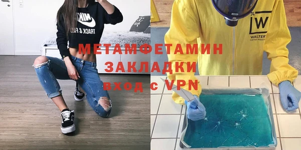 героин Беломорск