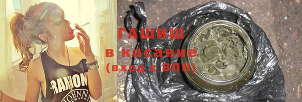 героин Беломорск