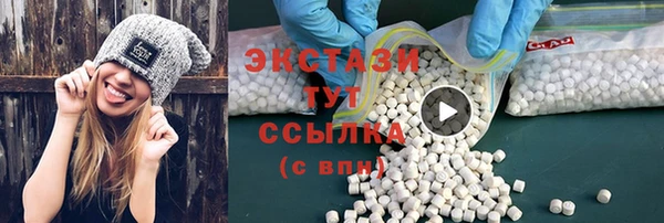 экстази Покров