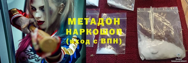 прущая мука Белокуриха