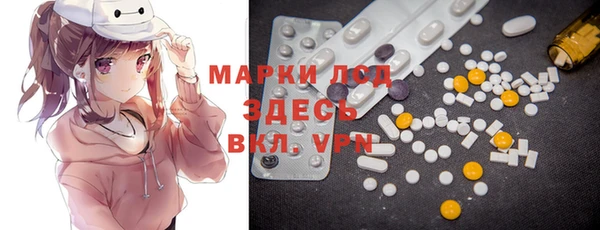 героин Беломорск