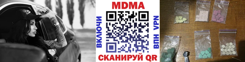 ссылка на мегу ТОР  Жигулёвск  мориарти формула  как найти закладки  МДМА VHQ 