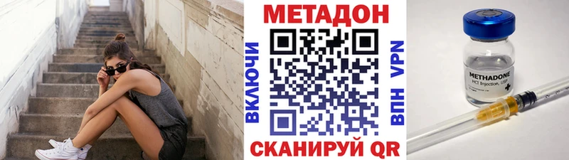 Метадон мёд  Жигулёвск 