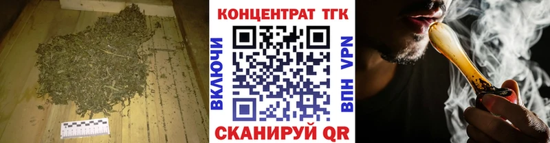 kraken онион  Жигулёвск  площадка телеграм  Дистиллят ТГК вейп 