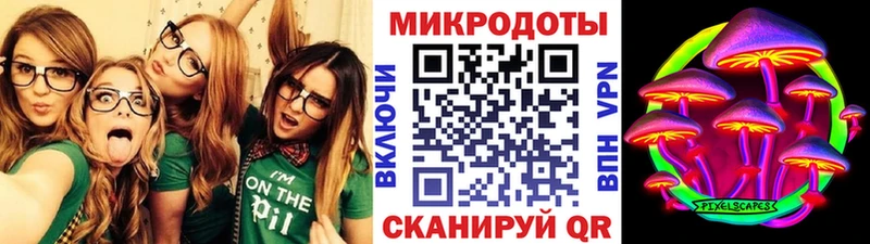 Псилоцибиновые грибы прущие грибы  Жигулёвск 